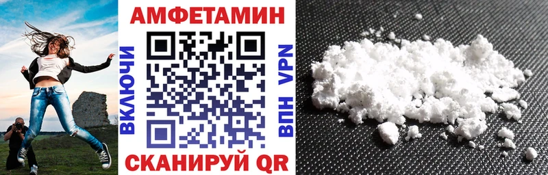 Amphetamine 98% Лиски