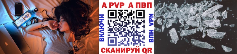купить наркотик  Лиски  hydra сайт  A-PVP VHQ 