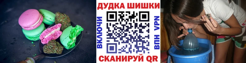 Еда ТГК марихуана  Лиски 