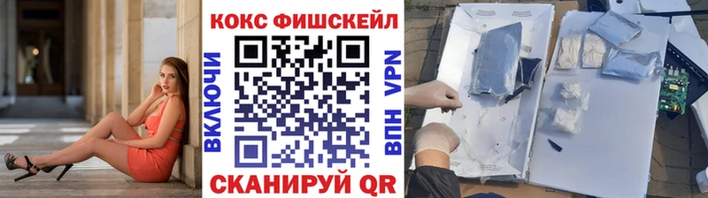 наркота  Лиски  КОКАИН Перу 