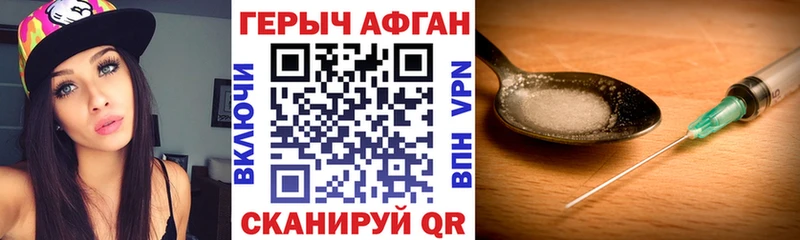 кракен зеркало  Лиски  Героин гречка 