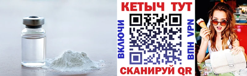 Кетамин VHQ  Лиски 