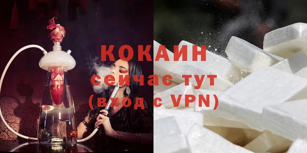 наркотики Абдулино