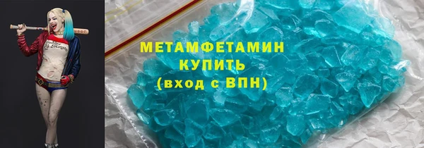мяу мяу кристалл Алексин
