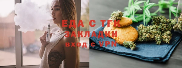 метамфетамин Абаза