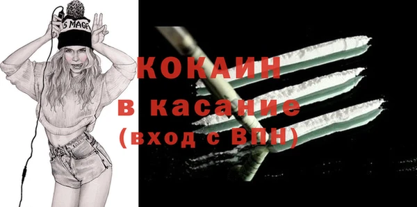 ALPHA PVP Абинск