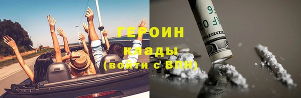 наркотики Абдулино