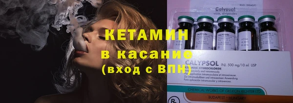метамфетамин Абаза