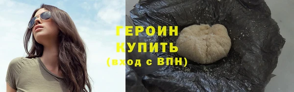 метамфетамин Абаза