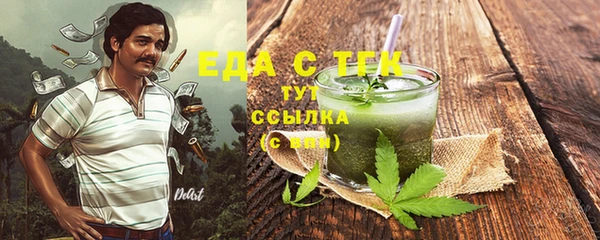 метамфетамин Абаза