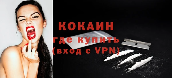 наркотики Абдулино