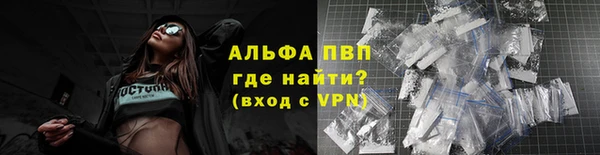 мяу мяу кристалл Алексин
