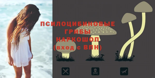наркотики Абдулино