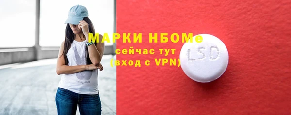 мяу мяу кристалл Алексин