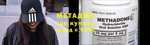 метамфетамин Абаза