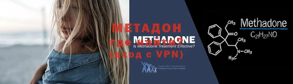 ALPHA PVP Абинск