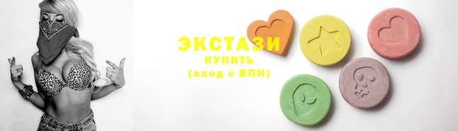 метамфетамин Абаза