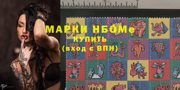 метамфетамин Абаза