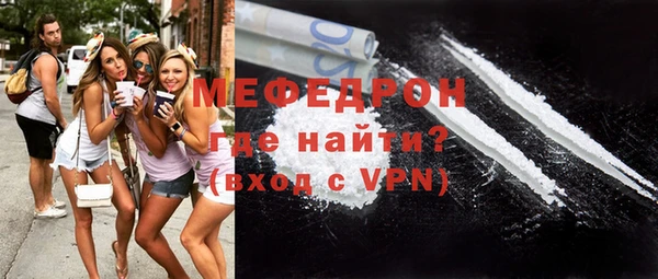 ALPHA PVP Абинск