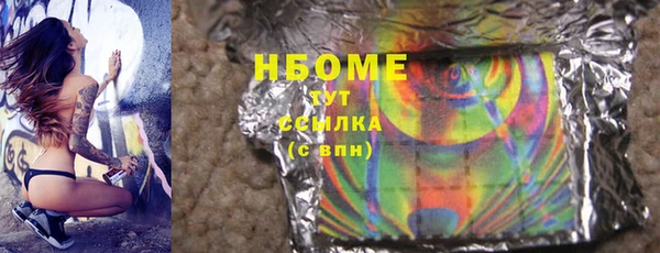 индика Алексеевка