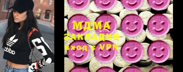ALPHA PVP Абинск