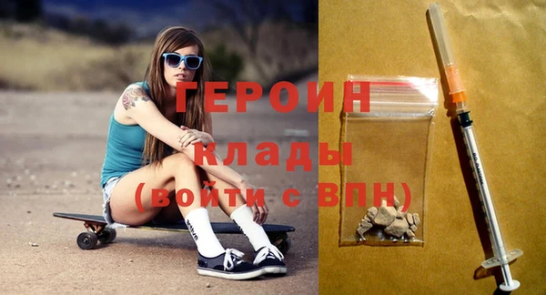 ALPHA PVP Абинск