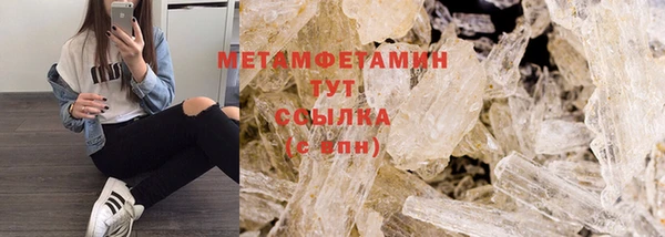 наркотики Абдулино