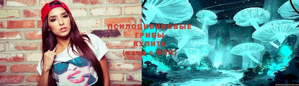 метамфетамин Абаза