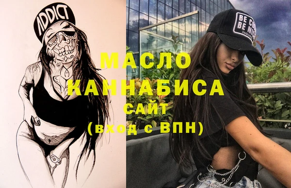 ALPHA PVP Абинск