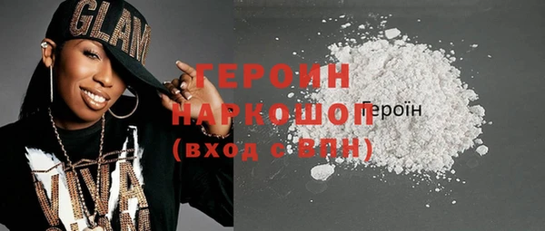 ALPHA PVP Абинск