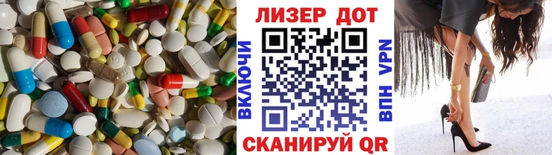 купить   Лиски  ЛСД экстази кислота 