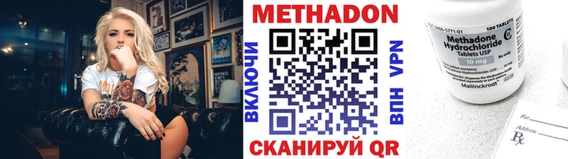 shop телеграм  Лиски  МЕТАДОН methadone 
