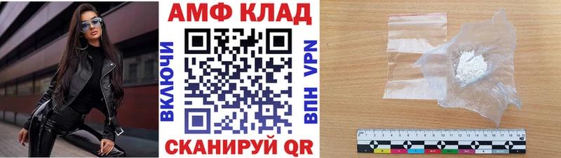 где можно купить   Лиски  Метамфетамин винт 