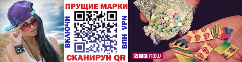 Наркотические марки 1,8мг  как найти наркотики  Лиски 