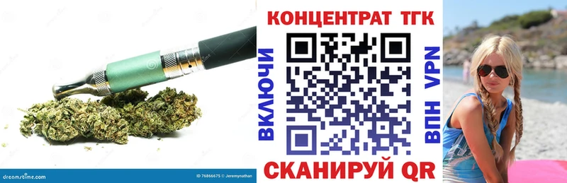 Дистиллят ТГК концентрат  Лиски 