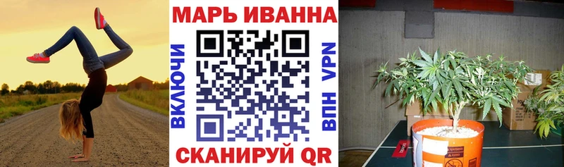 MEGA ссылка  Лиски  МАРИХУАНА тримм 